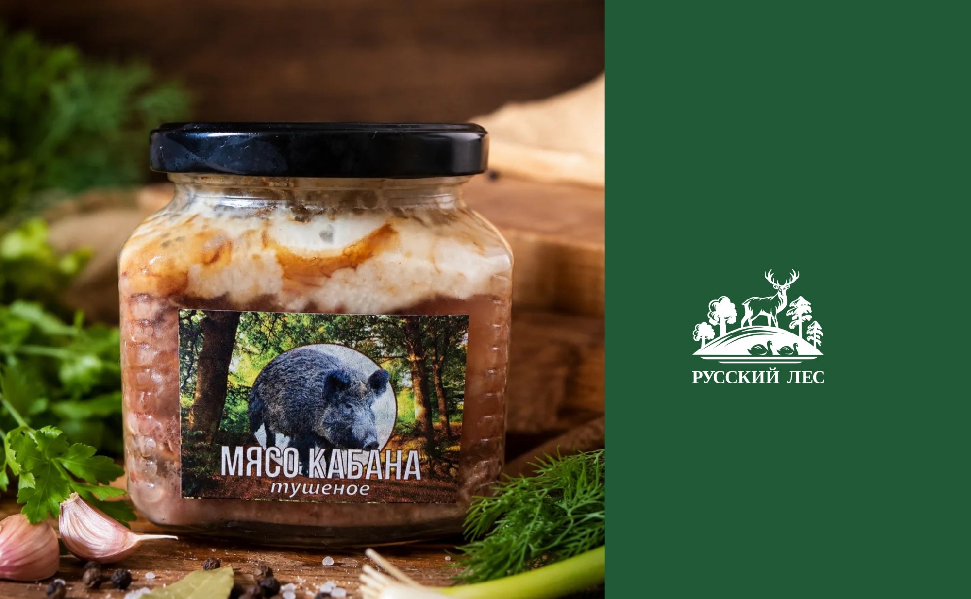 Натуральное мясо в продаже Натуральное мясо в продаже